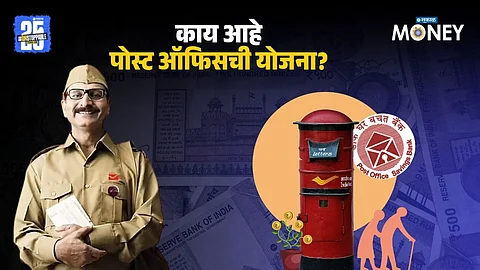 Post Office Scheme