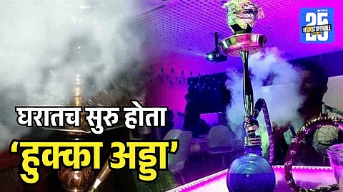 Police raid hookah parlor in Ulhasnagar