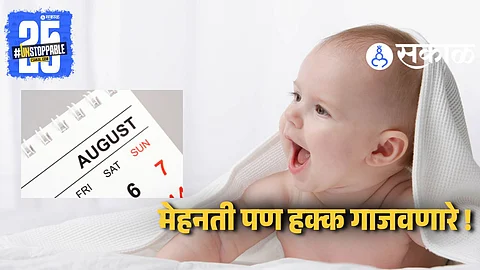 August Born People Personality