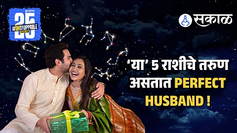 Best Husband Material According To Astrology