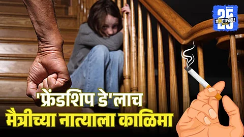 Ulhasnagar crime