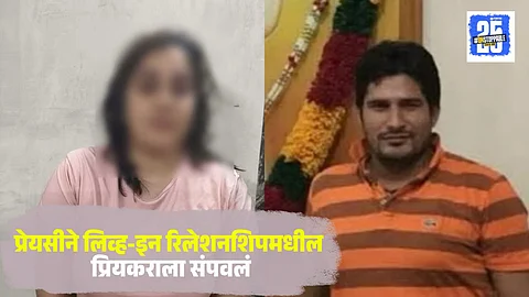 Gurugram Man Murder