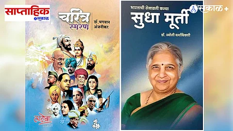 Marathi Literature