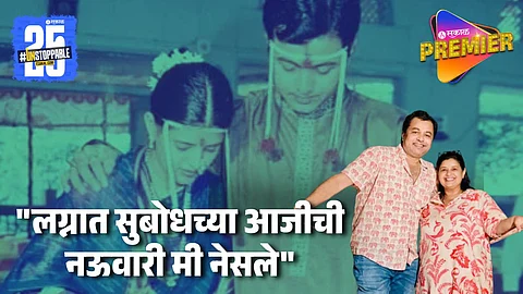 Actor Subodh Bhave