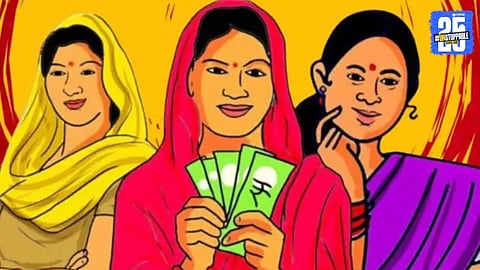 Ladki Bahin Yojana