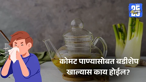Benefits of fennel seeds with warm water for digestion