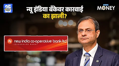 New India Co-Operative Bank
