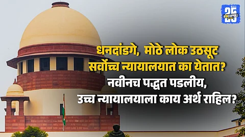 SC Slams Bhupesh Baghel, Son – Says Go to High Court First
