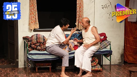 Marathi New Natak