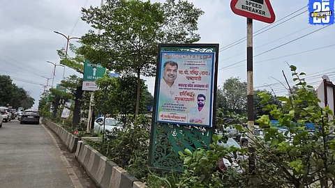 Dombivli News