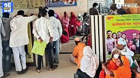 Grant Disbursement Stalled for Poor in Ahilyanagar Over KYC Issues