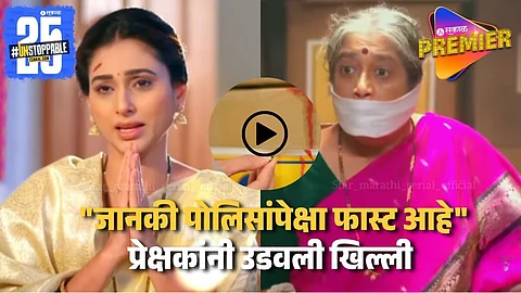 Star Pravah Gharoghari Matichya Chuli Upcoming Promo