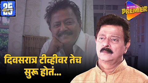 ramesh bhatkar