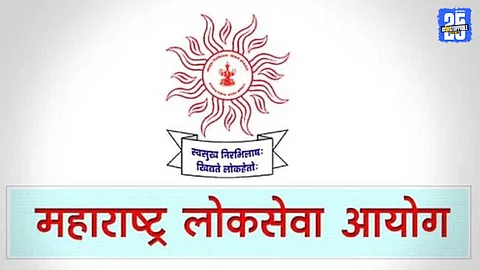 MPSC eKYC