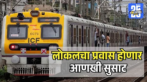 Mumbai Local Update