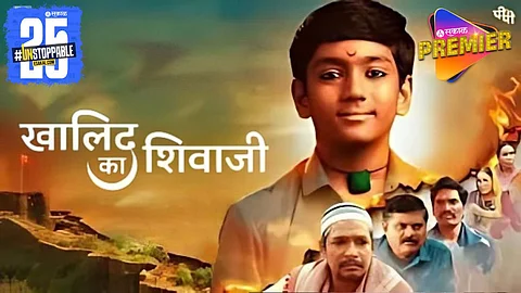 प्रदर्शित होण्यापूर्वीच 'खलिद का शिवाजी' चित्रपट वादाच्या भोवऱ्यात ! पुण्यात प्रदर्शित होणार नाही