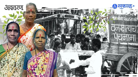 Tribal Rights Movement