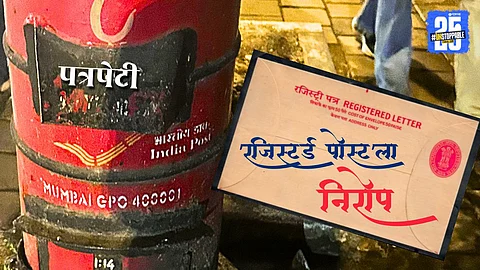 India Post to Discontinue Registered Post from September 1
