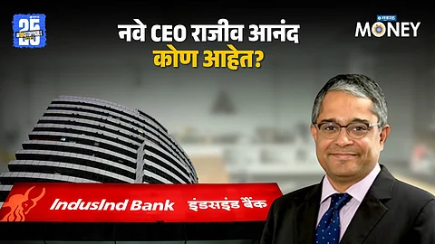 IndusInd Bank