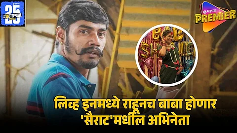 TANAJI GALGUNDE