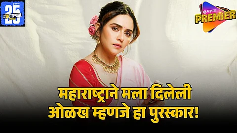 AMRUTA KHANVILKAR