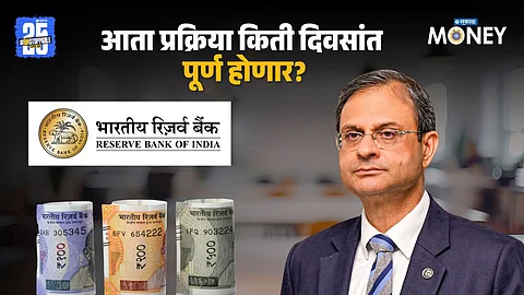 RBI New Rules 2025