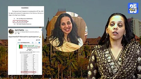 Who is Arati Sathe Bombay High Court judge
