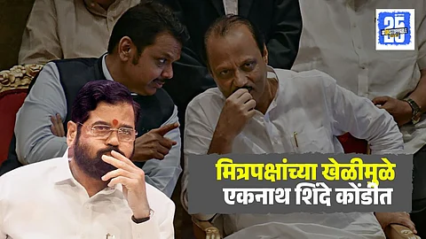 Eknath Shinde Delhi visit