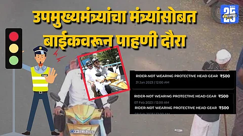 Karnataka DyCM Sparks Row After Riding Bike With Unpaid Fines
