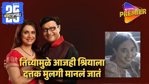 पोटच्या मुलीसारखं वाढवलेल्या तिने जेव्हा सचिन-सुप्रियांवर केलेले गंभीर आरोप; "अनेकजण श्रियाला दत्तक.."
