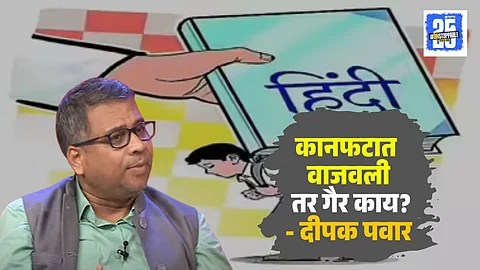 Deepak Pawar
