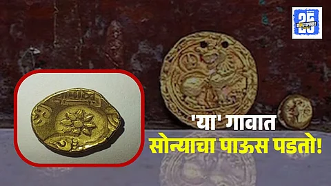 Kolhapur Gold Village
