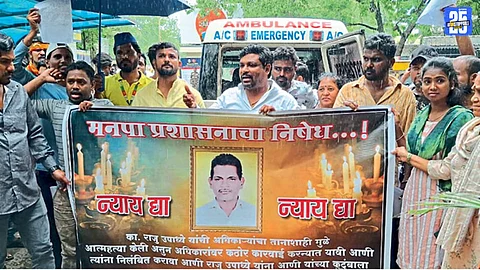 Nagpur News