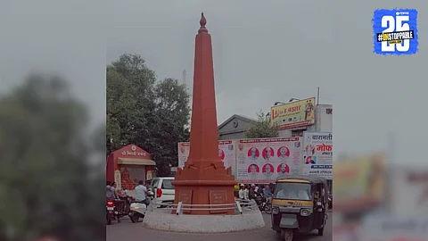 Baramati Hutatma Stambh