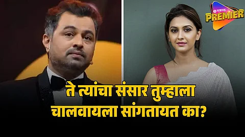TEJASHREE PRADHAN AND SUBODH BHAVE