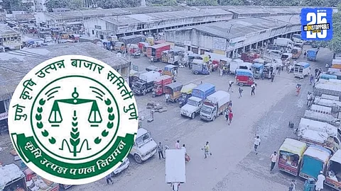 Market Yard Pune
