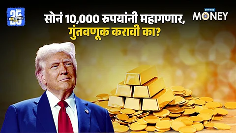 Trump Tariff Gold Price