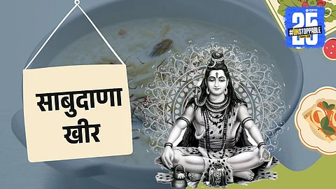 Sabudana Kheer recipe for Shravan Somvar 2025 fasting