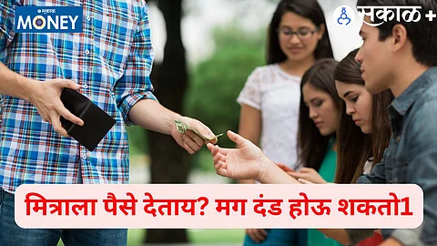 Income tax penalty on cash loan