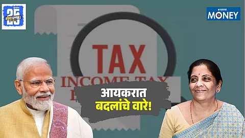 New Income Tax Bill 2025