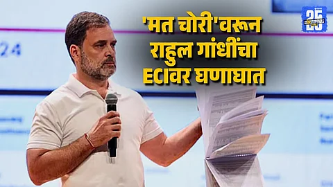 Rahul Gandhi Targets ECI Over Bihar SIR, Warns “Picture Abhi Baki Hai”