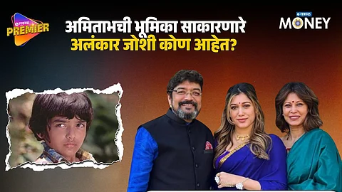 Success Story of Alankar Joshi