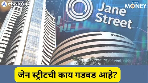 The SEBI Investigation into Jane Street
