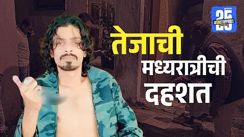 Police escort notorious criminal Teja after his arrest for a midnight shooting in Chhatrapati Sambhajinagar’s Kilark area, raising public safety concerns