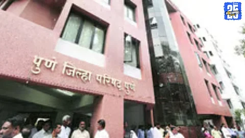 Zilla Parishad