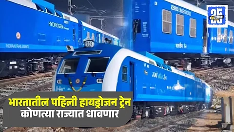 India Hydrogen Train