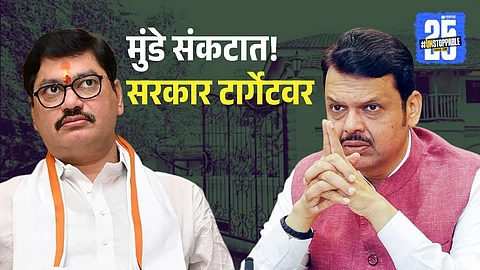 Dhananjay Munde