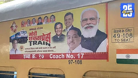 Modi Express