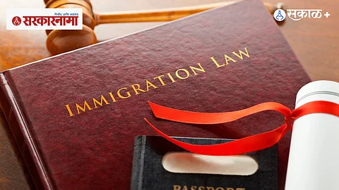 Assam illegal immigration
