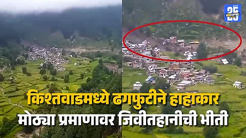 Chashoti Cloudburst